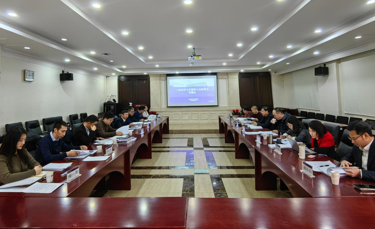 審查會(huì ) 審查會(huì )